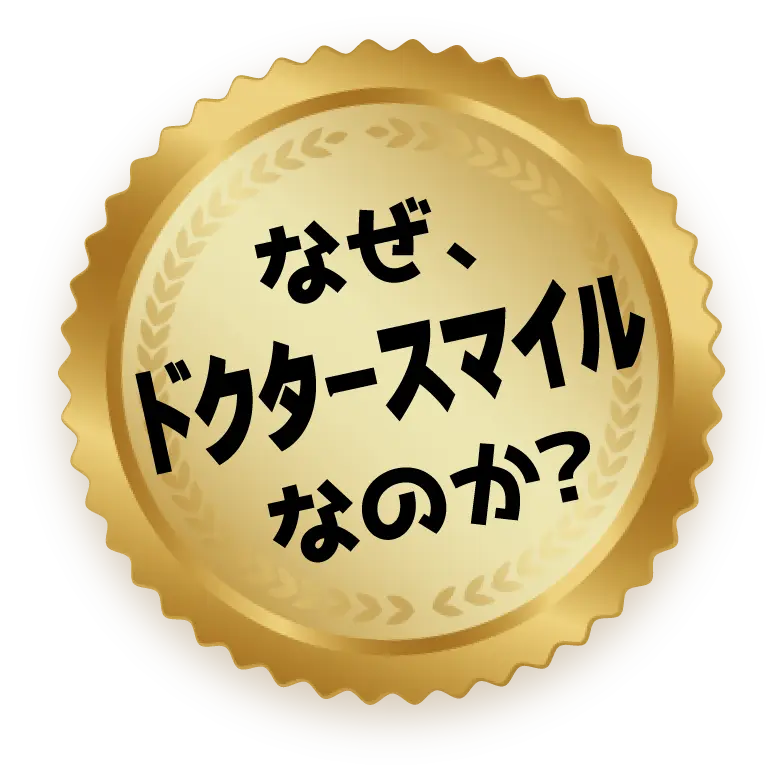 なぜ、KAROYAなのか？